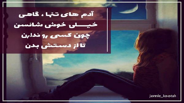 منو از شهر جمعم کن ریمیکس شاد ارکستی دیجی حسام